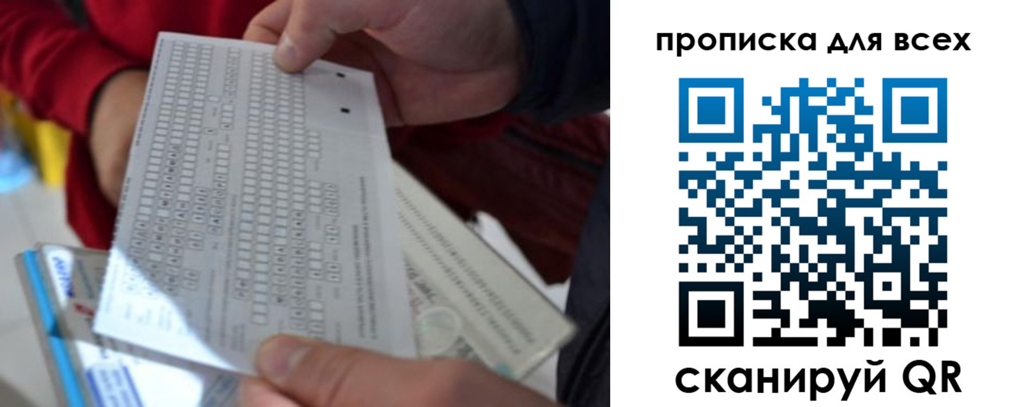 пропишу в квартире в Кизеле