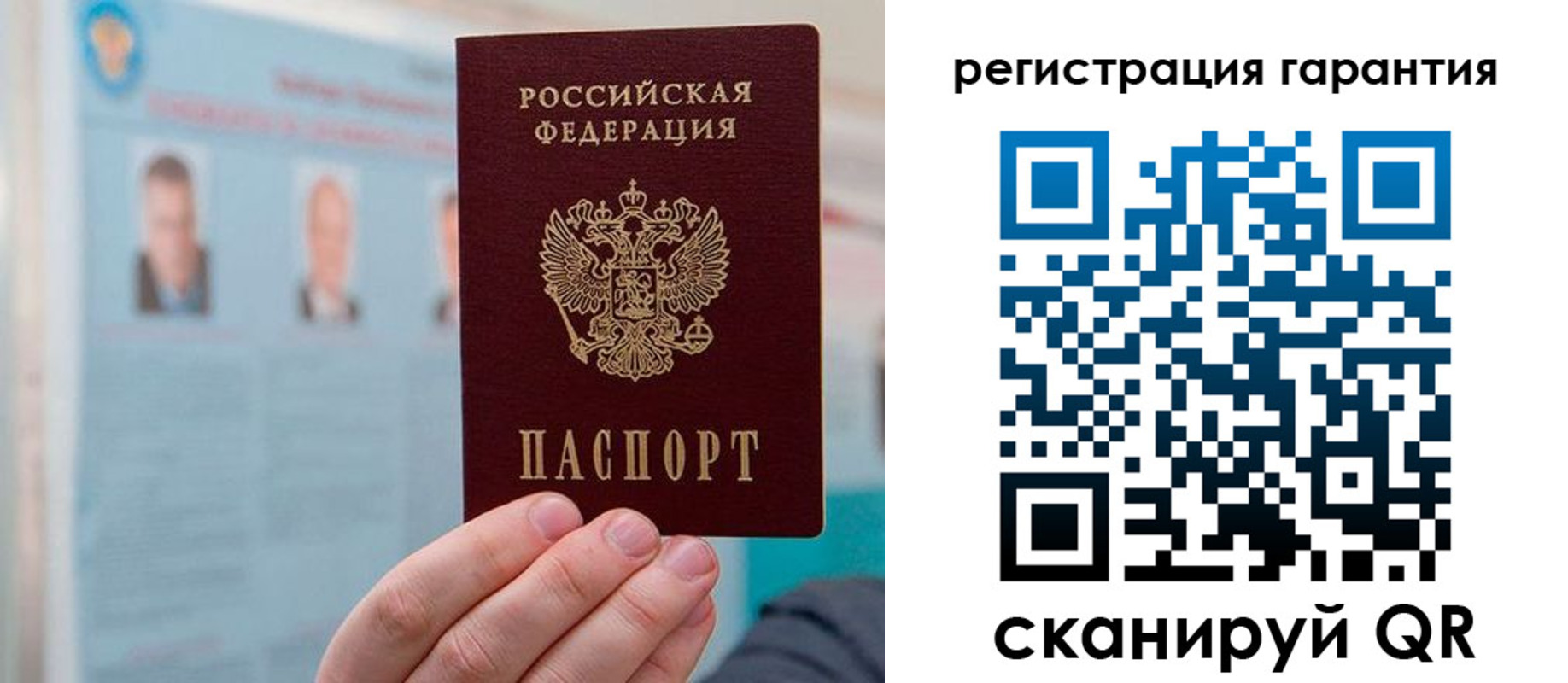 временная регистрация в квартире в Кизеле