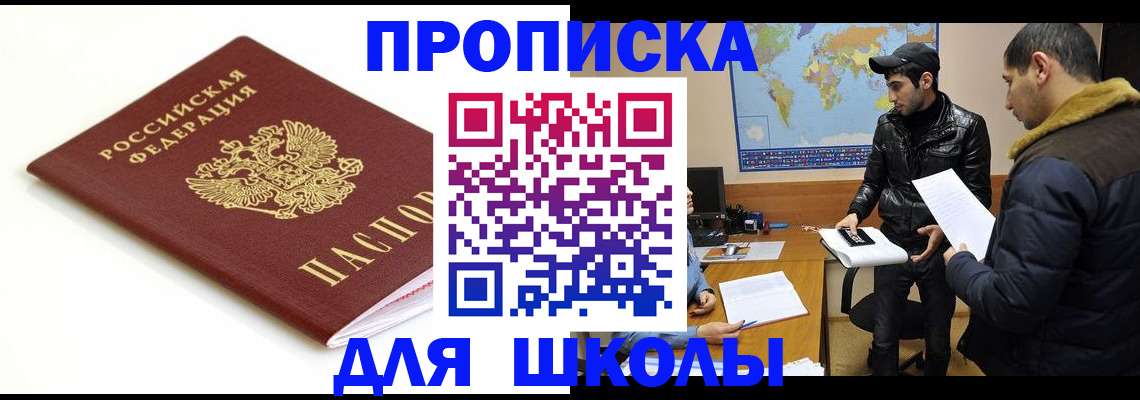 временная регистрация госуслуги в Кизеле