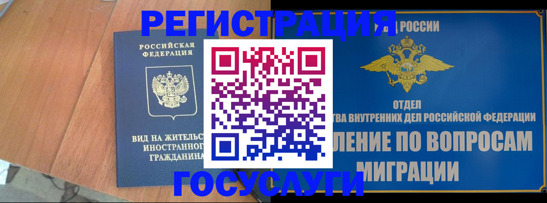 прописка поиск в Кизеле