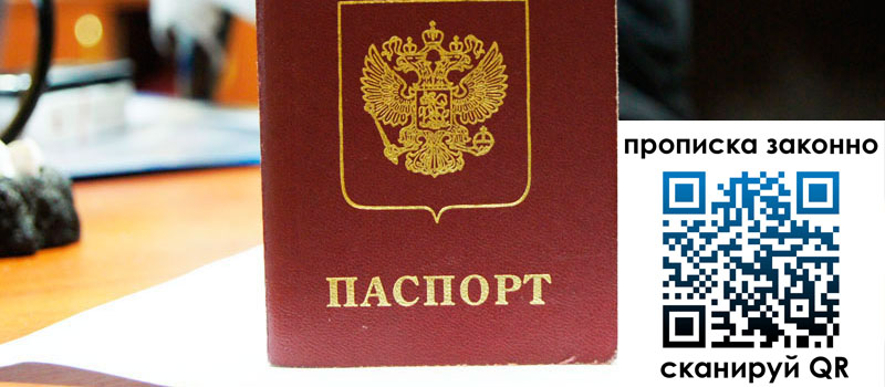 регистрация в Кизеле